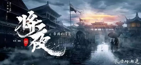 电视剧《斗破苍穹》后又一部玄幻剧将上线