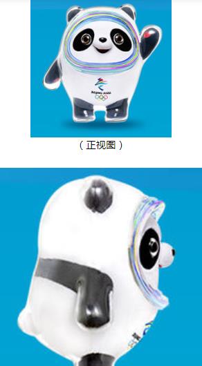 影视特效制作：教你如何用C4D建模冰墩墩